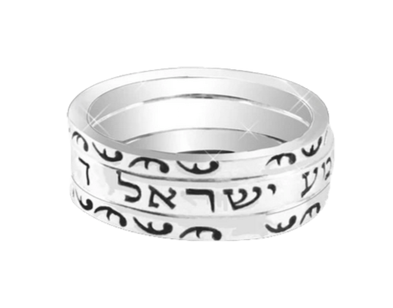 טבעת שמע ישראל מסתובבת מכסף 925 חיבור שנע עם הזמן