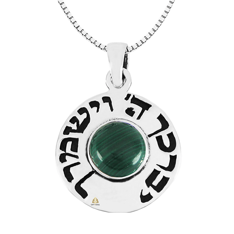תליון אבן מלכית  