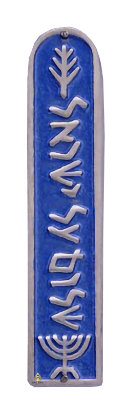 אלומיניום כחול