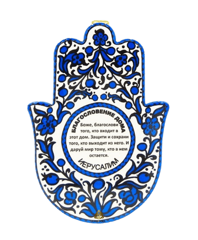 שירת הפרחים