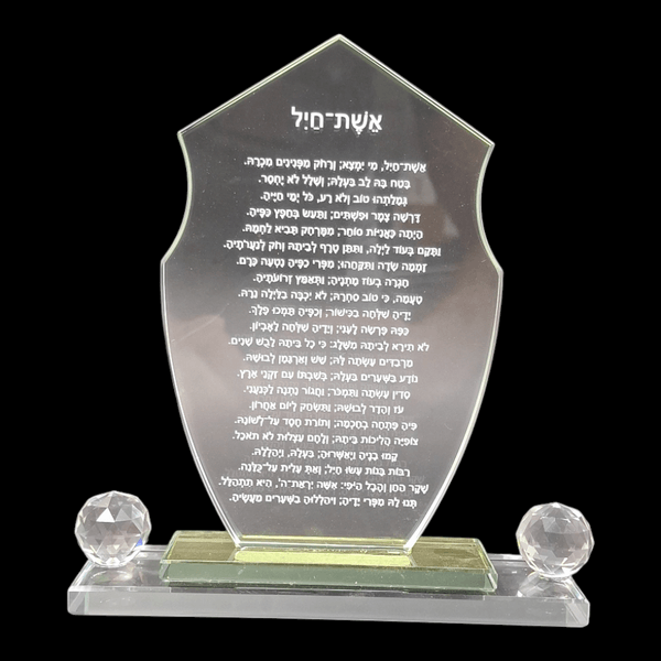אשת חיל מי ימצא הכתר של הבית בקריסטל טהור 
