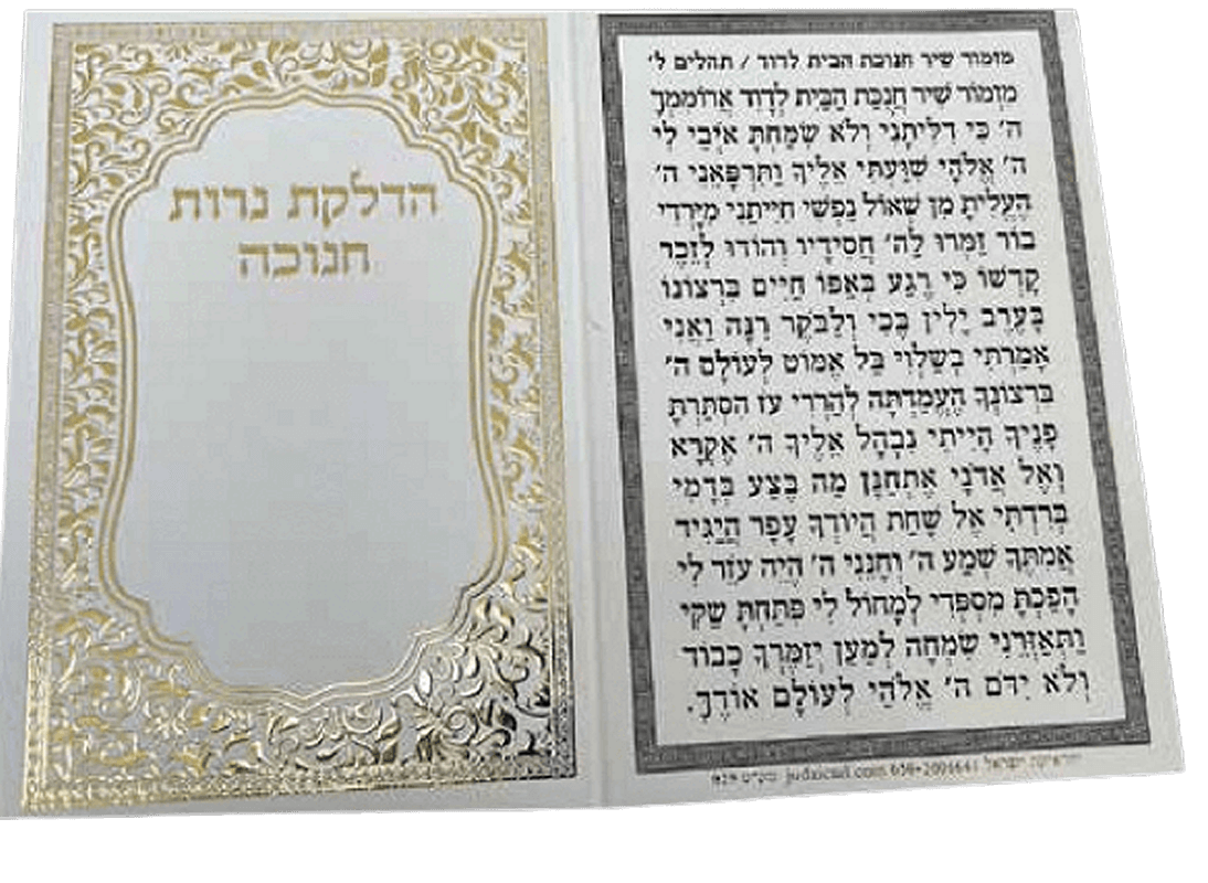 זהב קטן 10 יח