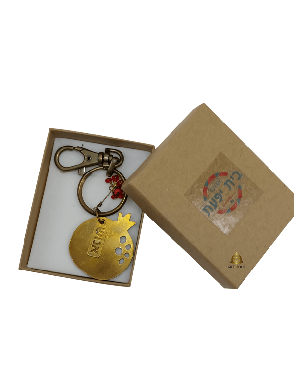 מתנה חברתית מחזיק מפתחות רימון מעוצב עיצוב מקורי קנייה חברתית