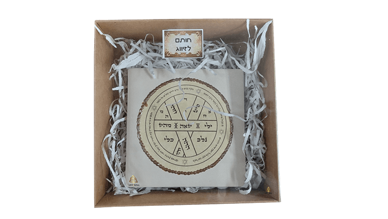 גדול 20X20ס"מ