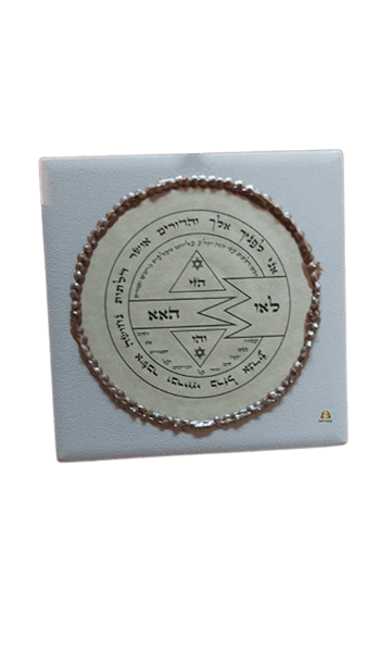 גדול 20X20ס"מ
