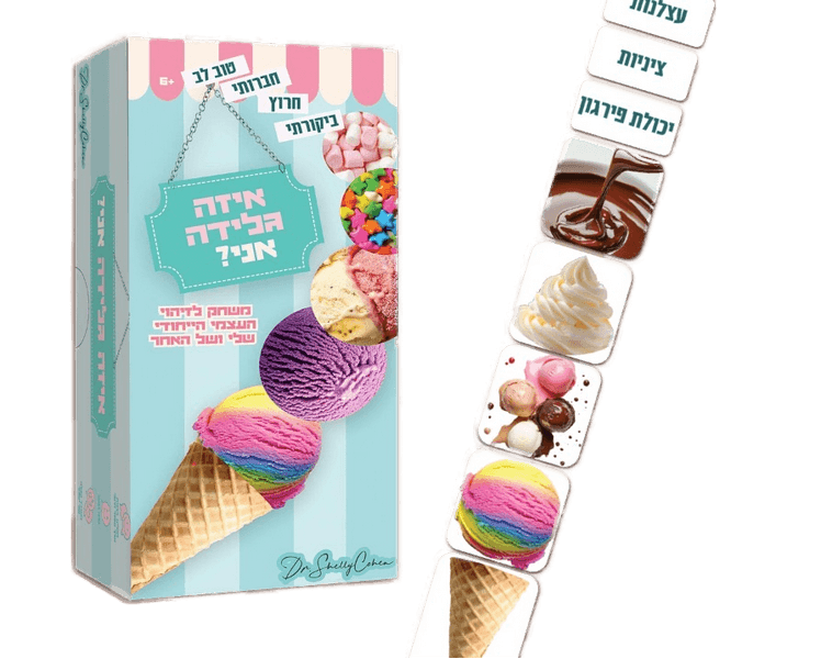 איזה גלידה אני ערכת קלפים לטיפול ובניית ערך עצמי ודימוי עצמי חיובי ומערכות יחסית שלי כהן