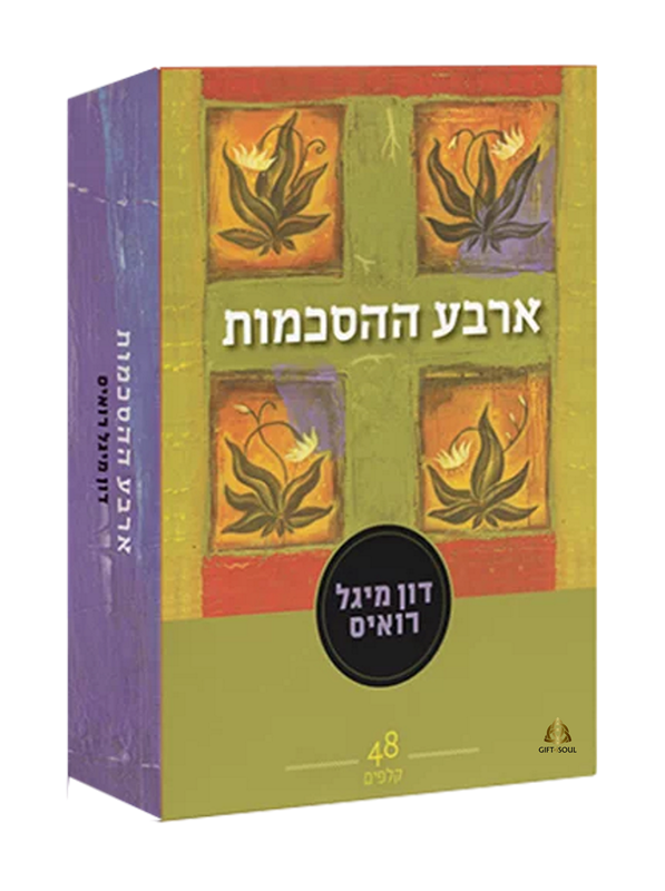 ערכת קלפים גרסא חדשה