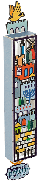 ירושלים