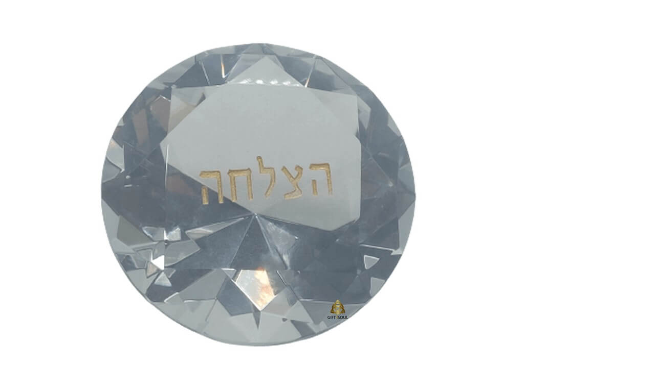 ברכה יהלום הצלחה ברכות לכל מטרה עם מילים בחריטה שחורה לבחירה 