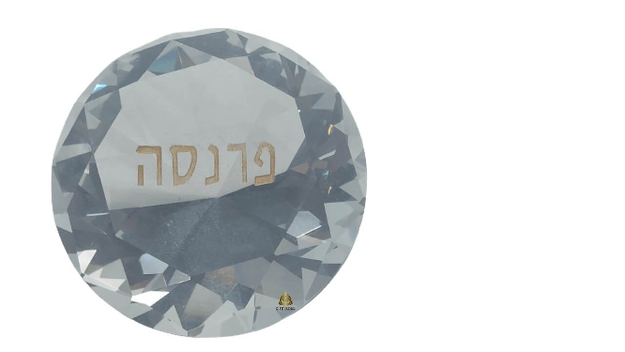 ברכה יהלום פרנסה ברכות לכל מטרה עם מילים בחריטה שחורה לבחירה 