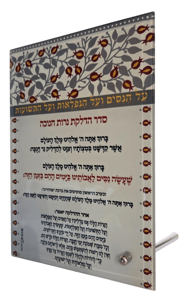 מעמד ברכות תואם