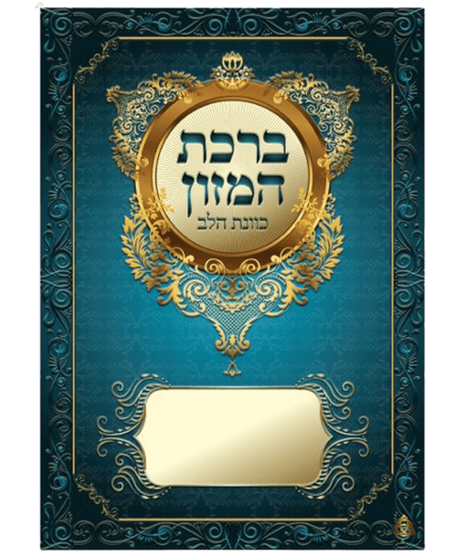  המזון כוונת הלב כחול טבעת מוזהבת למינציה סיכות גדול עם מסגרת מוזהבת מזכרת לעילוי נשמה ואירועים פרטיים PJ00630