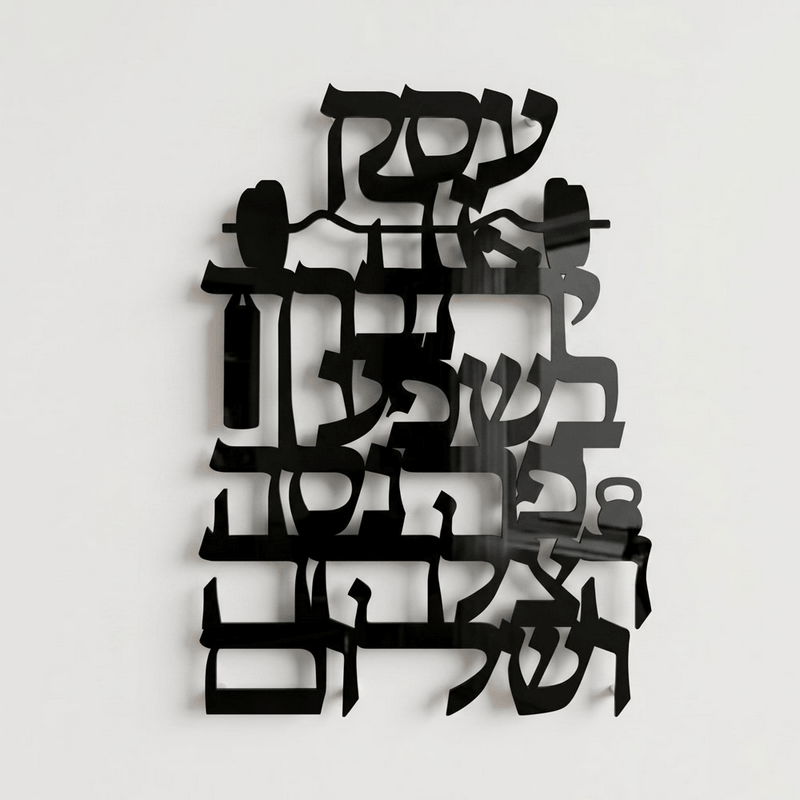 שחור