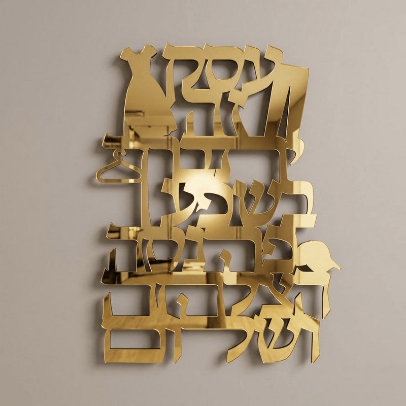 ברכת העסק חנות בגדים בוטיק בגדים תליה על  הקיר צבע לבחירה