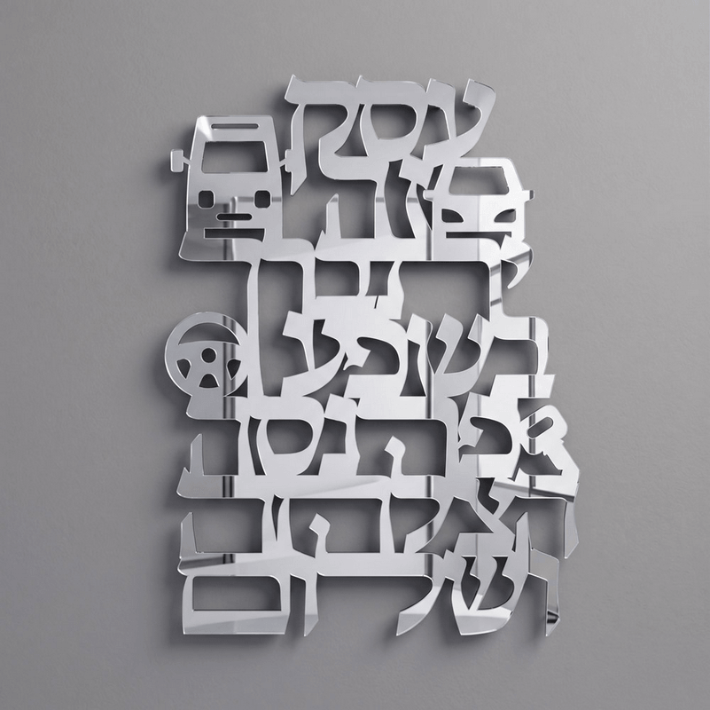 ברכת העסק חנות השכרה ומכירה מכוניות הסעות תליה על  הקיר צבע  לבחירה