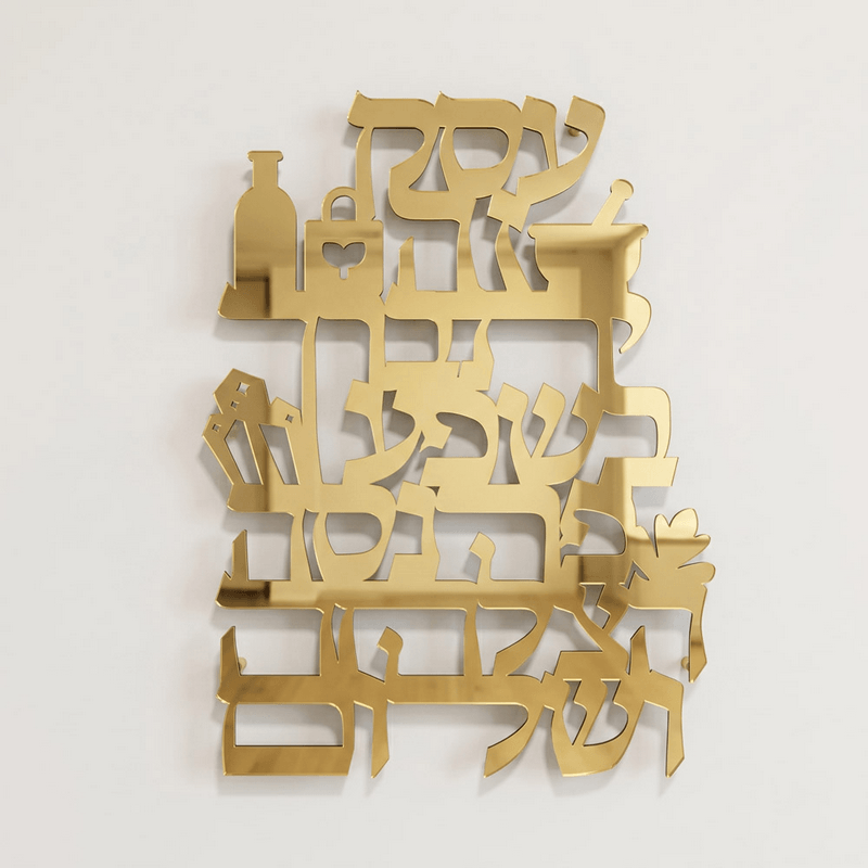 ברכת העסק חנות טבע על  הקיר צבע לבחירה