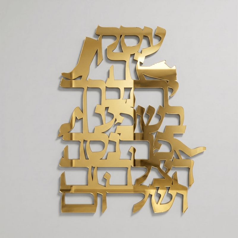 ברכת העסק חנות נעלים על  הקיר צבע לבחירה