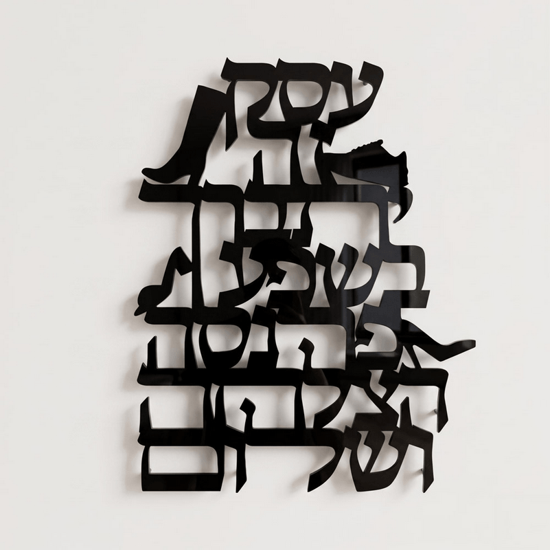 שחור