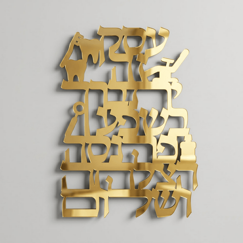 ברכת העסק רופא שיניים שיננית מעבדת שיניים תליה על  הקיר צבע לבחירה 