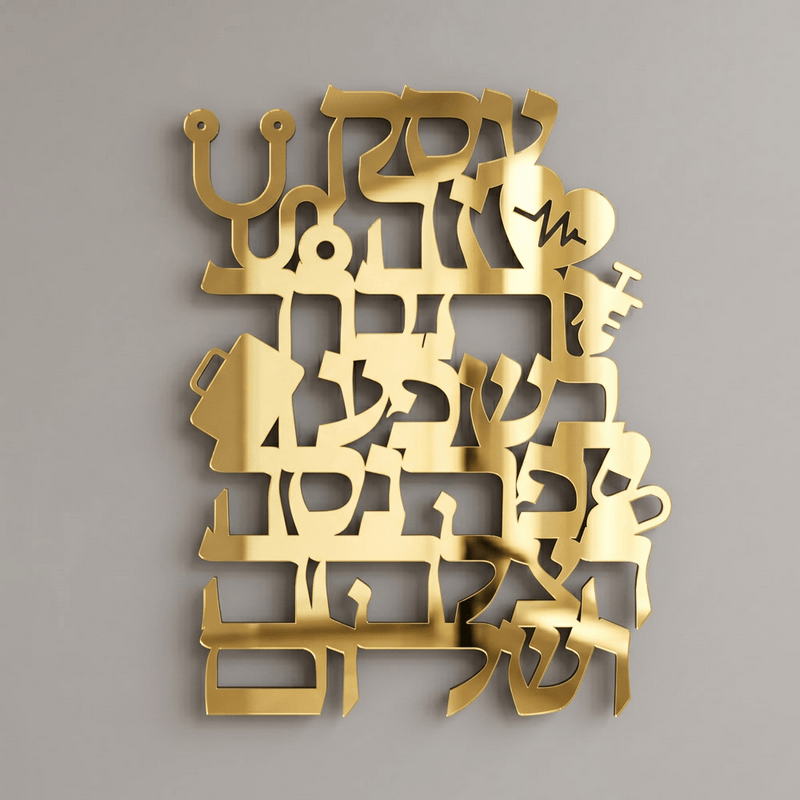 ברכת העסק רפואה אחיות תליה על  הקיר צבע לבחירה