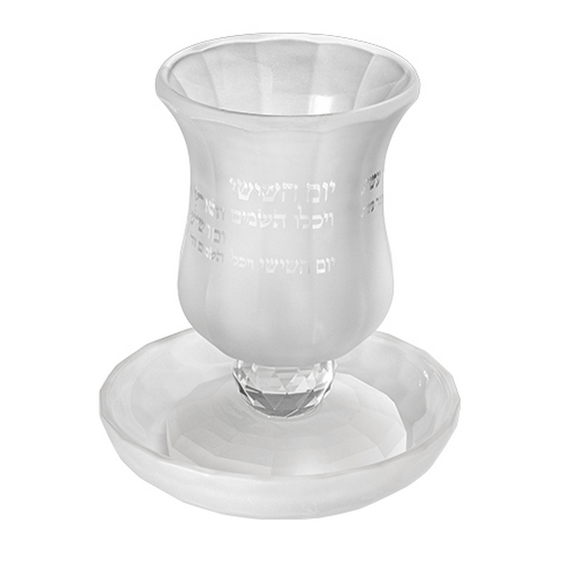  מבצע גביע קריסטל חלבי מהודר רגל נמוכה עם ברכת הקידוש חרוטה