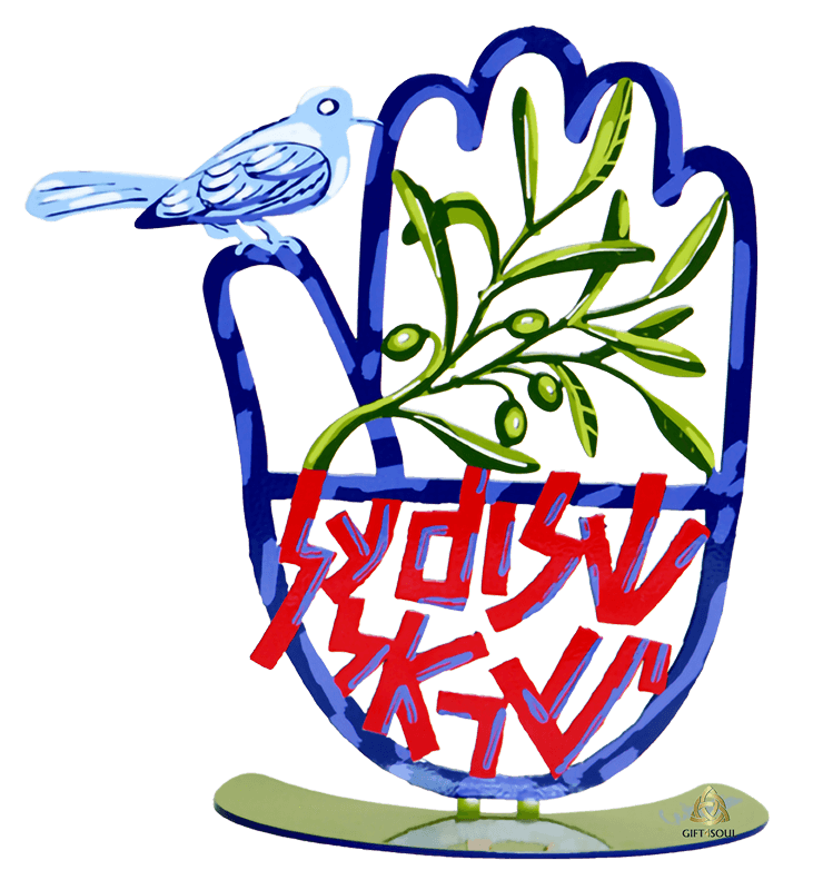 דוד גרשטיין David Gerstein חמסה שלום על ישראל Hamsa Shalom Al Israel יונת שלום