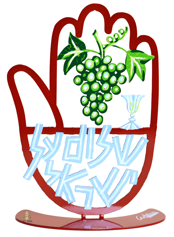 דוד גרשטיין David Gerstein חמסה לחיים שלום על ישראל Cheers Shalom Al Israel 