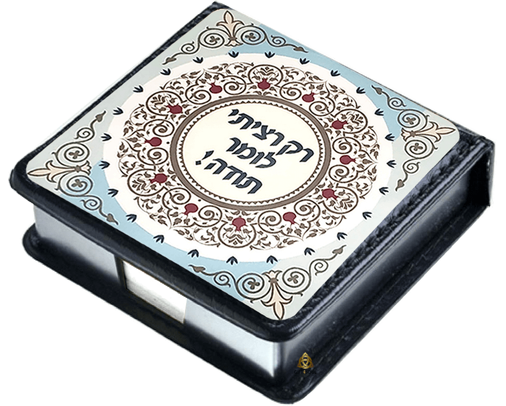תודה תכלת