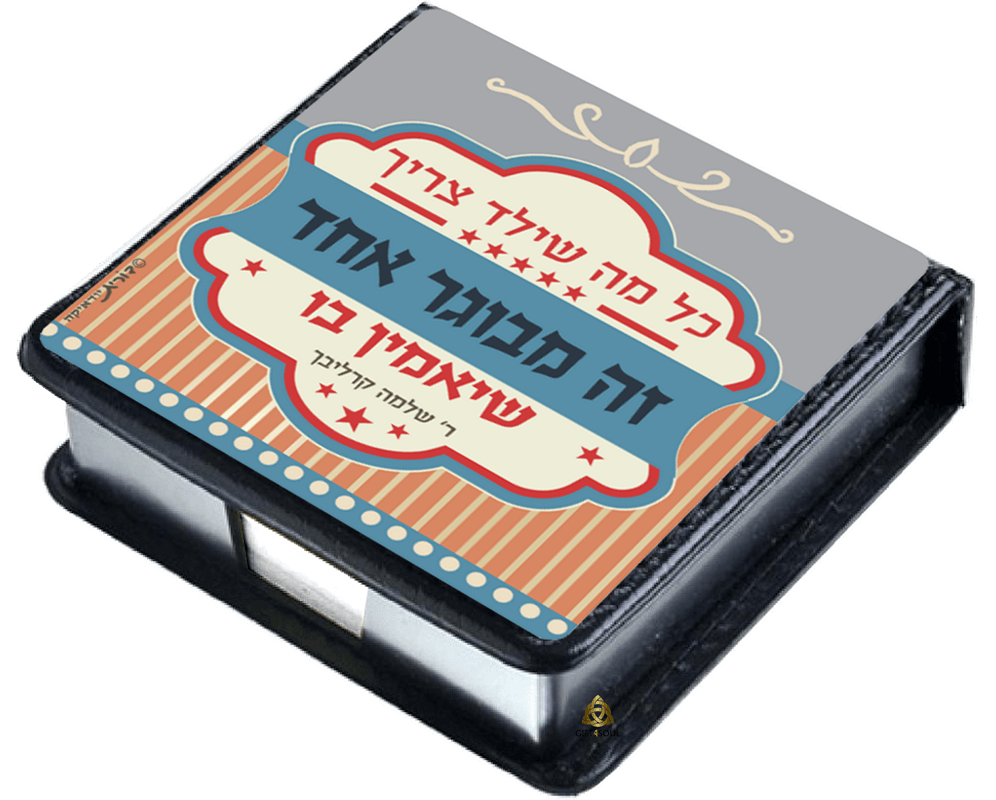 מה שילד צריך