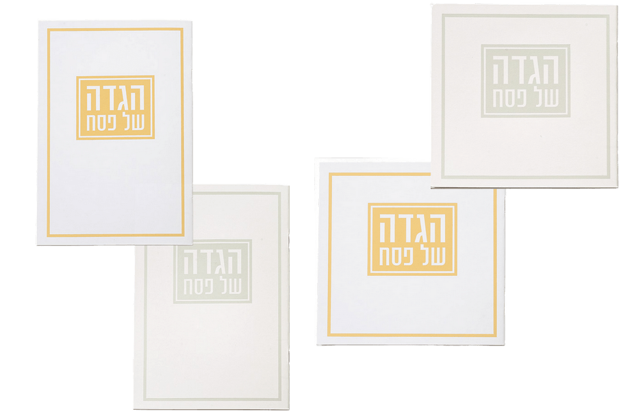 הגדה לפסח כריכה רכה 10 יחידות במארז לבחירה