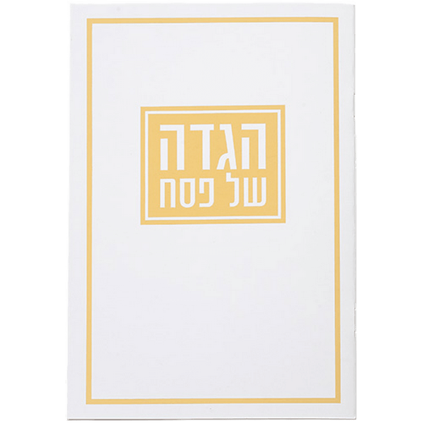 מסגרת מוכסף