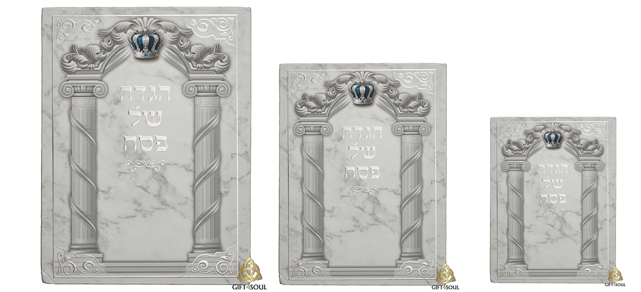 הגדת לפסח כריכה קשה רכה נוסח עדות מזרח היכל הקודש כתר מלכות