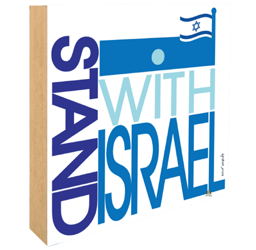 STAND WITH ISRAEL