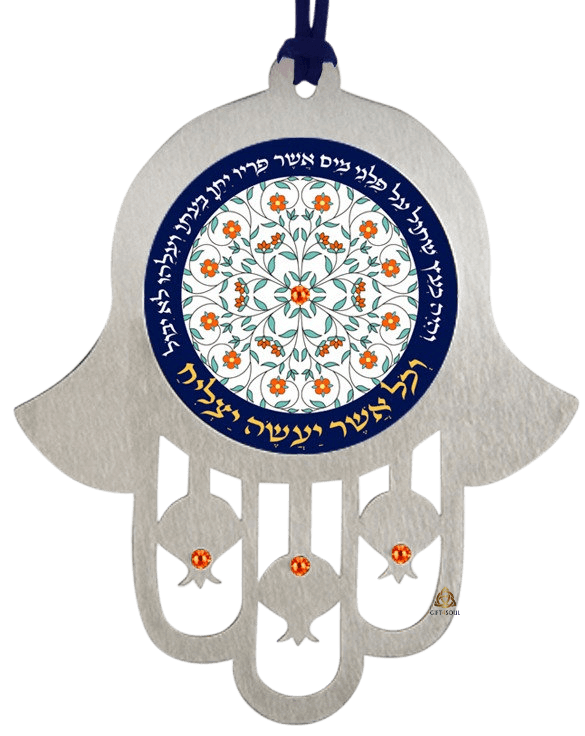 והיה כעץ שתול על פלגי מים חמסה מעוצבת קישוט קיר ברכת הצלחה מתהילים