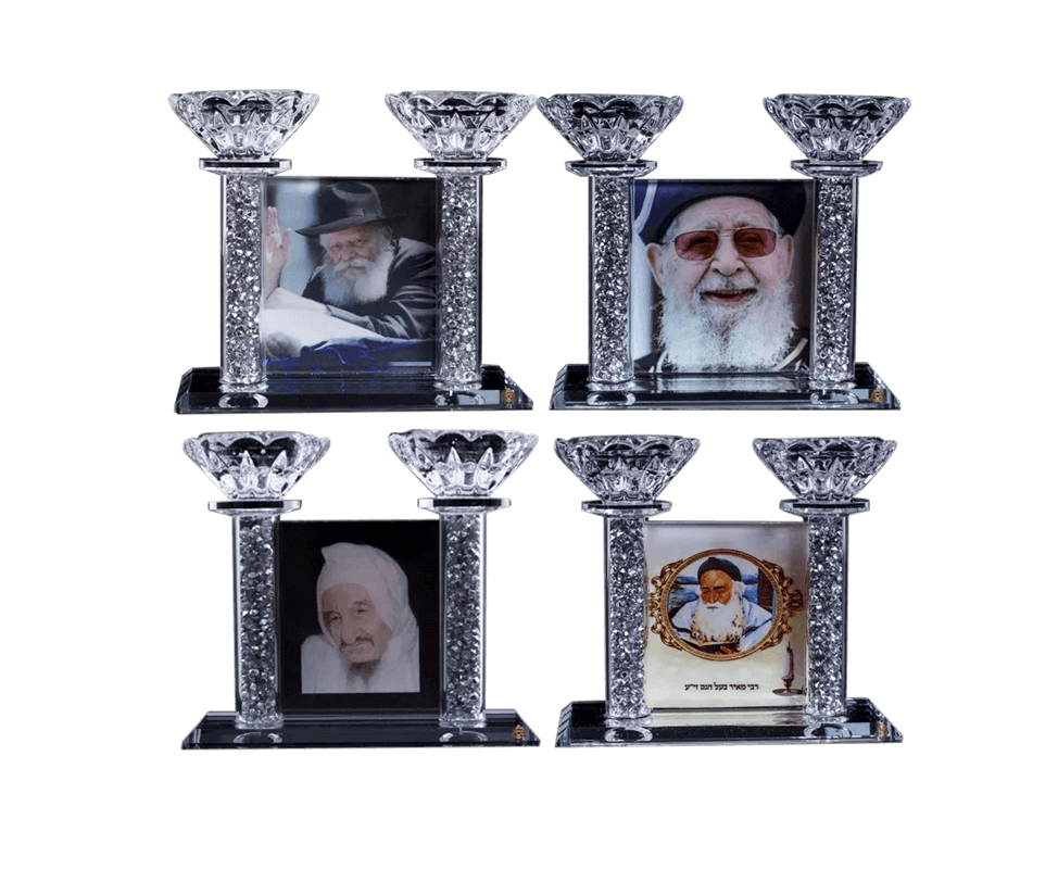 זוג פמוטי קריסטל עם תמונה מחוברת של  צדיקים לבחירה
