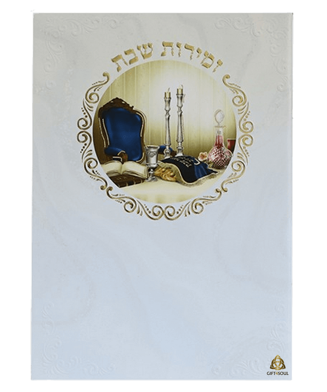 25 יח רכה צבעוני 