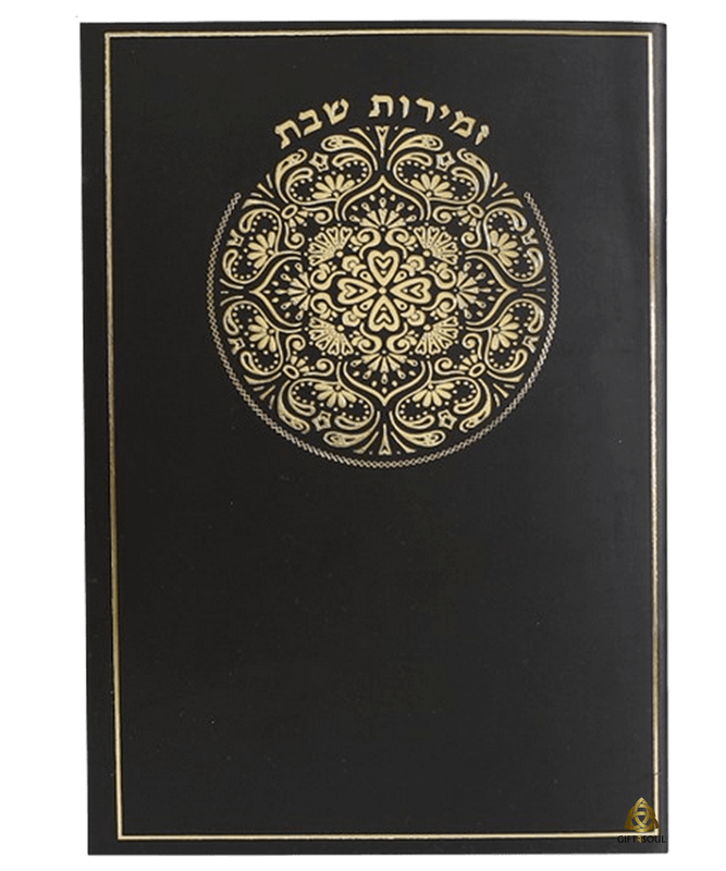 25 יח רכה שחור