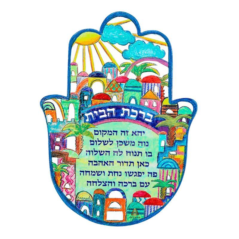 ירושלים עברית