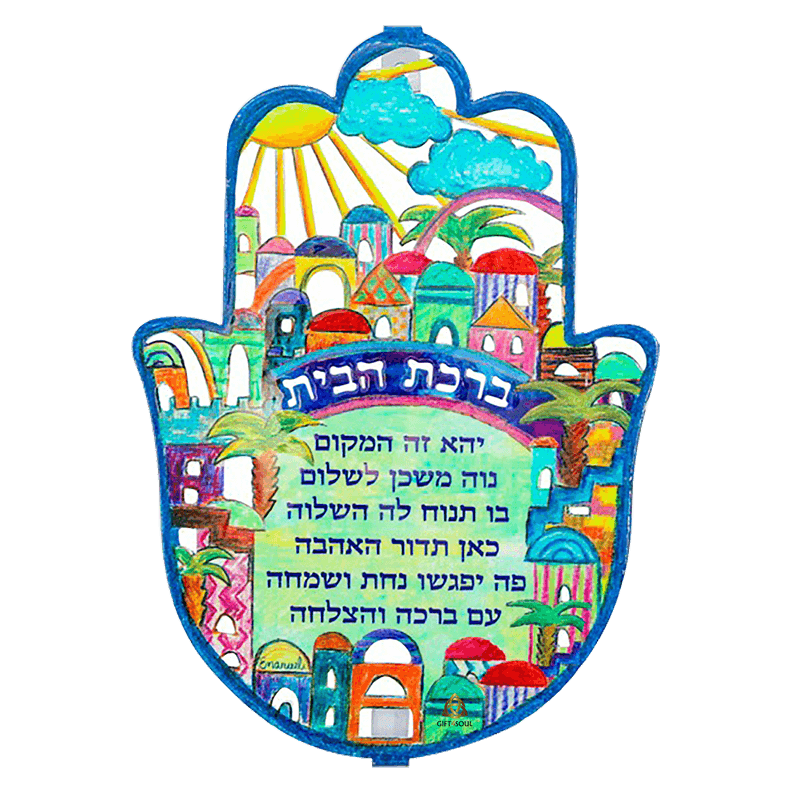 ירושלים עברית