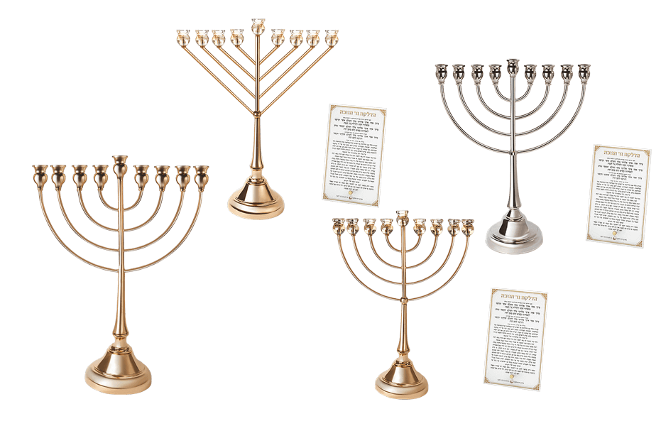  חנוכיה מתכת דגם קו לבחירה עם ברכון לחג במתנה