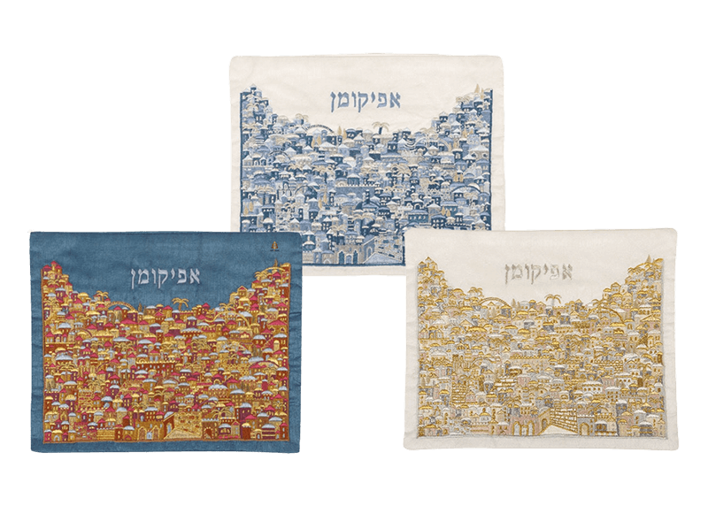 כיסוי אפיקומן לפסח רקמה דגם ירושלים מתנה לפסח לסבא וסבתא כולל משלוח מתנות לחג