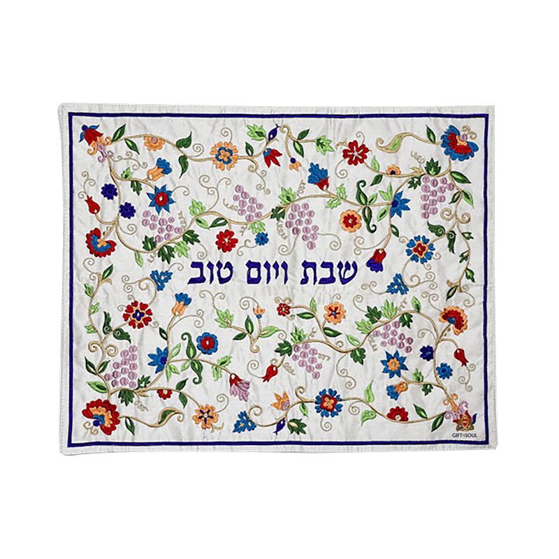 כיסוי חלה לבן מקושט בענבים עם הכיתוב בכחול שבת שלום