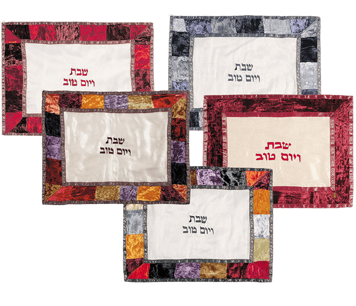 כיסוי חלה מבד אורגנזה וקטיפה שבת ויום טוב לבחירה