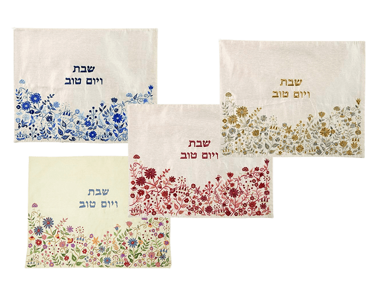 כיסוי חלה מבד עם רקמה פרחים בצורת גל לבחירה