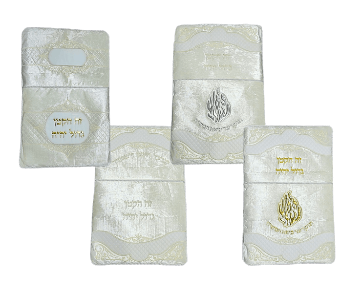    כרית לברית קטיפה לבנה כיתוב מוזהב או מוכסף לבחירה