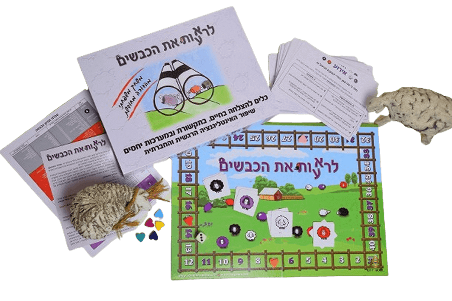 לרא(ע)ות את הכבשים לשחק במעמקים טיפול בטראומה דרך משחק רחי ורטהיימר טל זכרין 