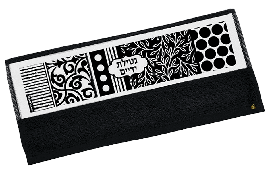 שחור לבן על שחור