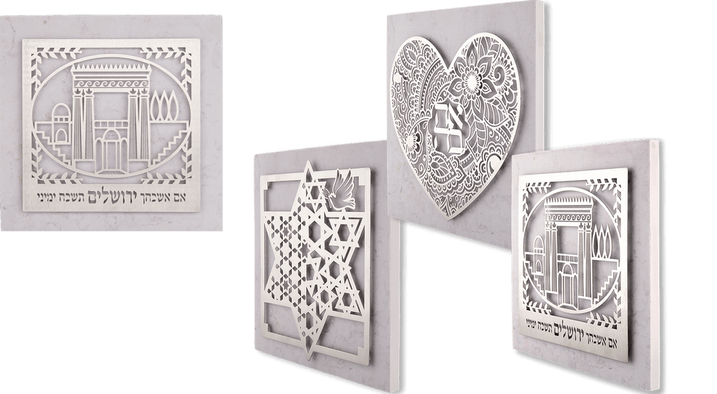 מגזרת נירוסטה בדגמים על אריח דמוי אבן  לבחירה