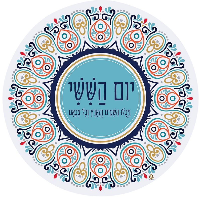 מגש עגול לשבת מזכוכית מנדלה יום השישי צבעוני