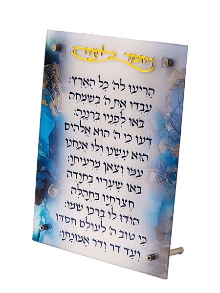 לוח שיש כחול מוזהב